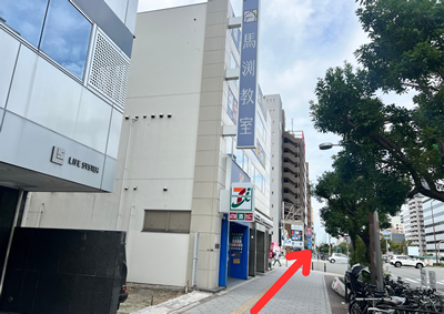 四ツ橋駅から大阪西区針灸整骨院のルート案内写真12