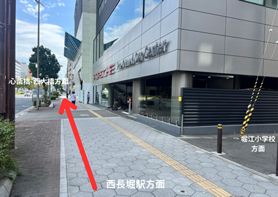 西長堀駅から大阪西区針灸整骨院のルート案内写真5