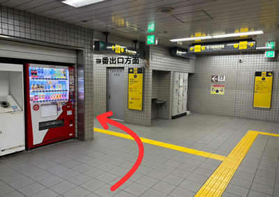 西大橋駅から大阪西区針灸整骨院のルート案内写真2