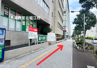 四ツ橋駅から大阪西区針灸整骨院のルート案内写真6