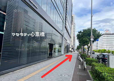 四ツ橋駅から大阪西区針灸整骨院のルート案内写真8