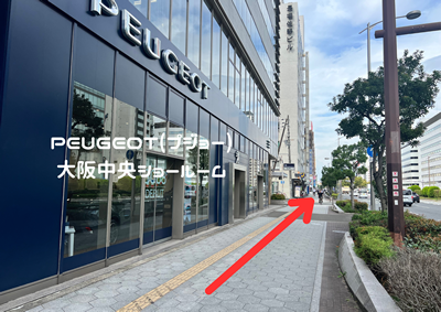 四ツ橋駅から大阪西区針灸整骨院のルート案内写真9