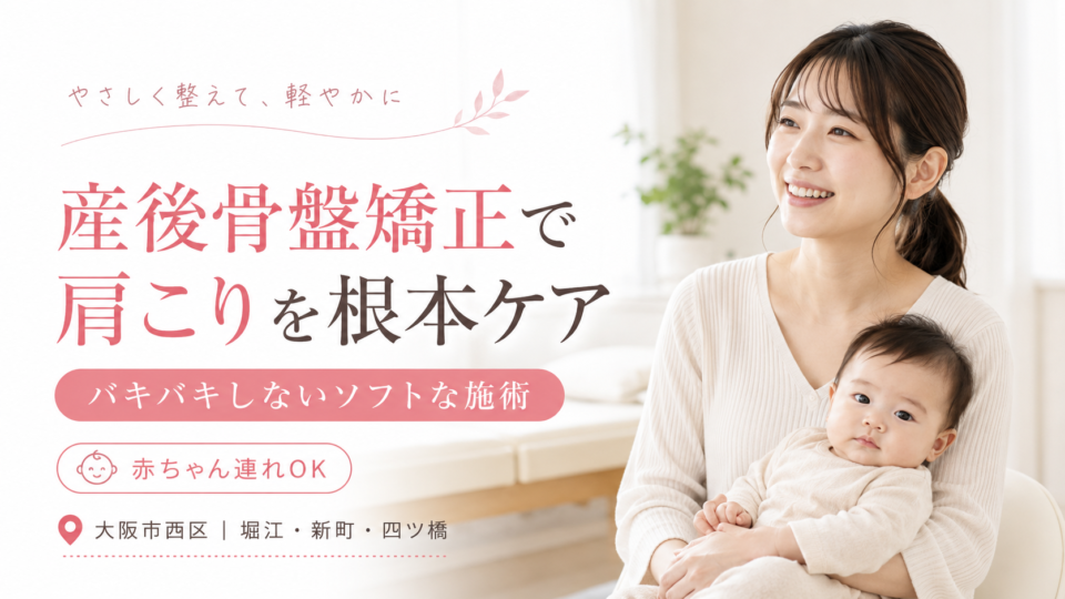 抱っこによる肩と首の負担を確認する女性