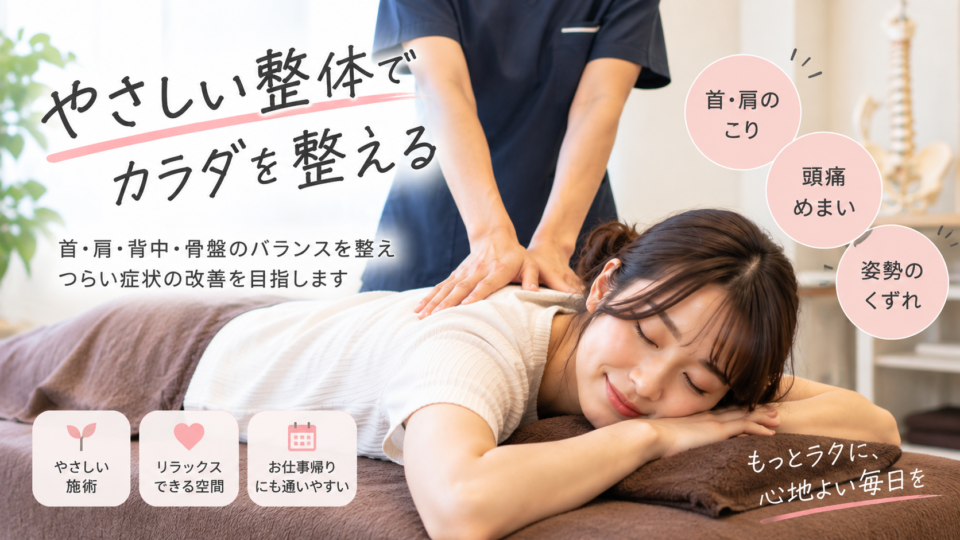 うつ伏せで背中の施術を受ける女性