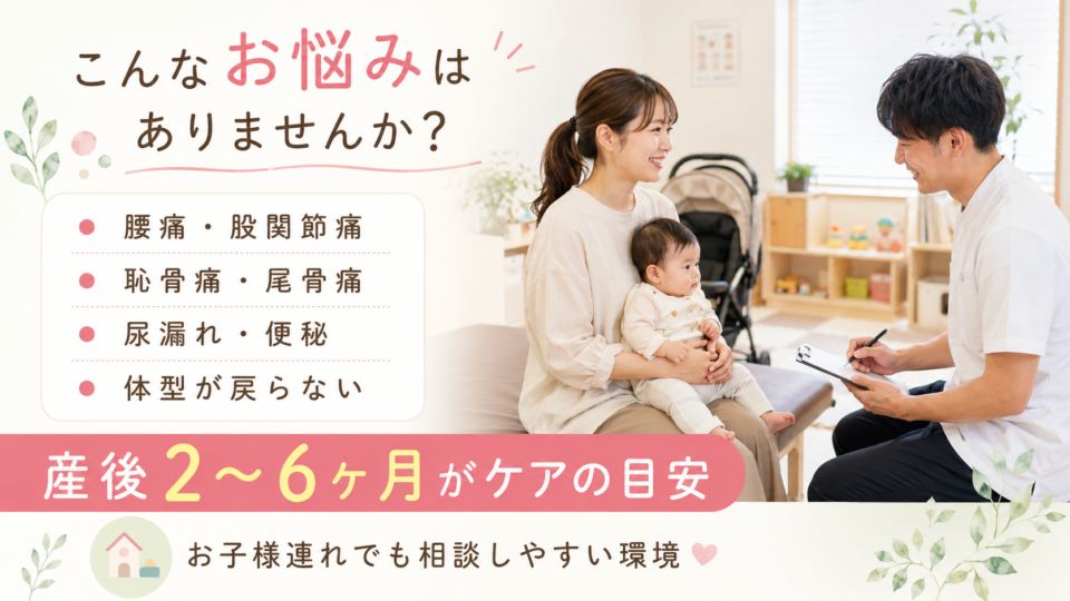 産後ガードルの締め付けを確認する女性