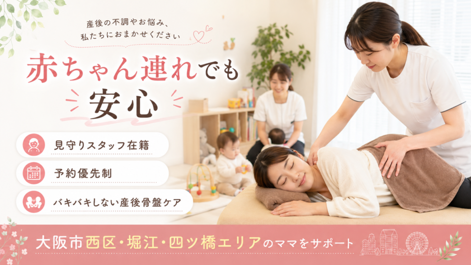 赤ちゃんのいる室内で横向きの施術を受ける女性