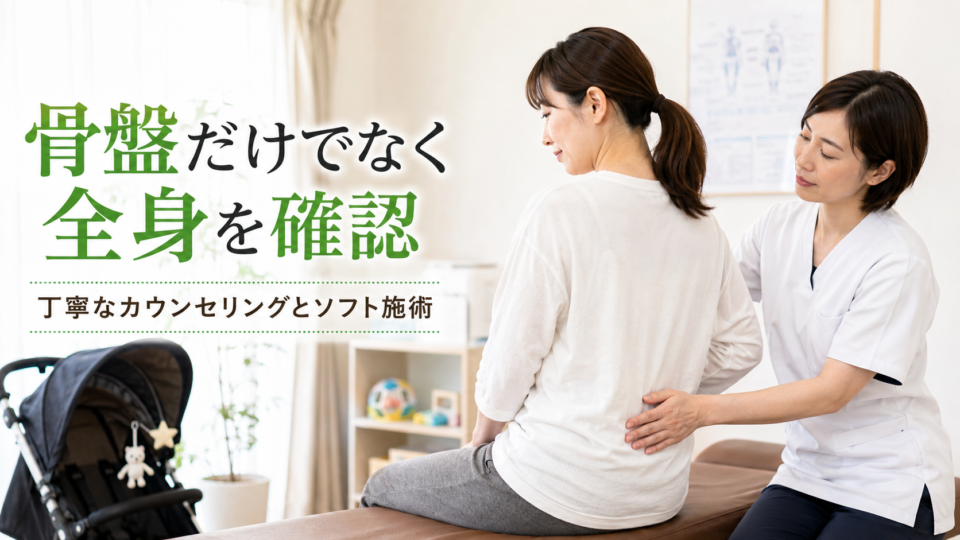 座った姿勢で腰まわりの状態を確認してもらう女性
