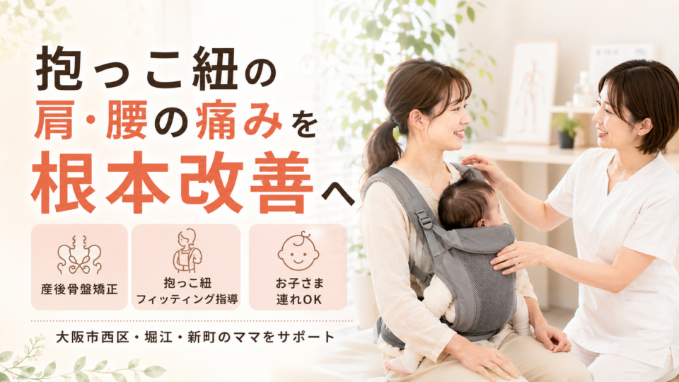 抱っこ紐の肩ベルトと腰ベルトを調整する女性