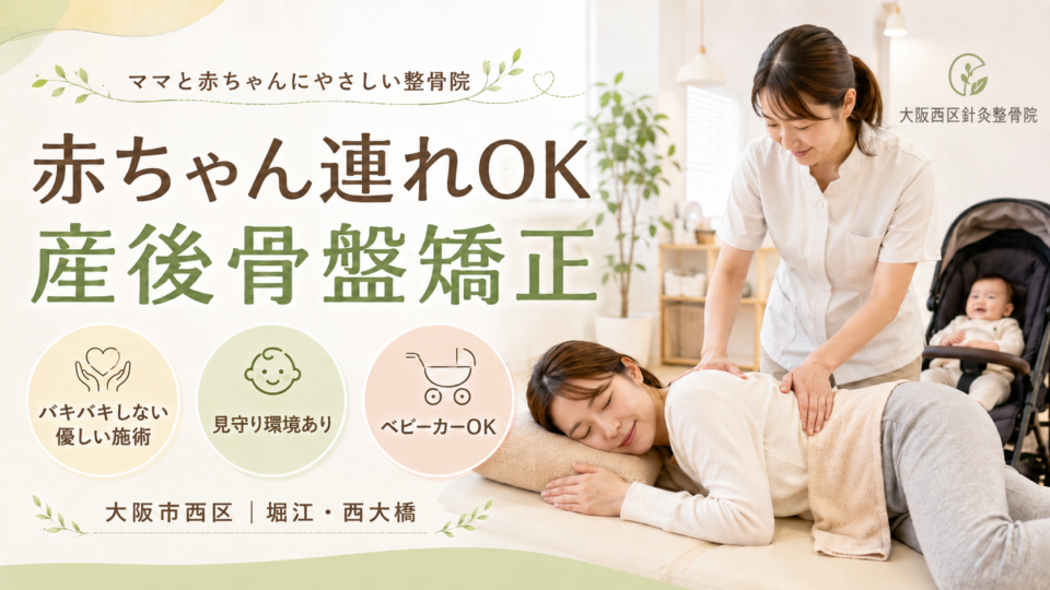 産後の回復に合わせて身体を動かす女性