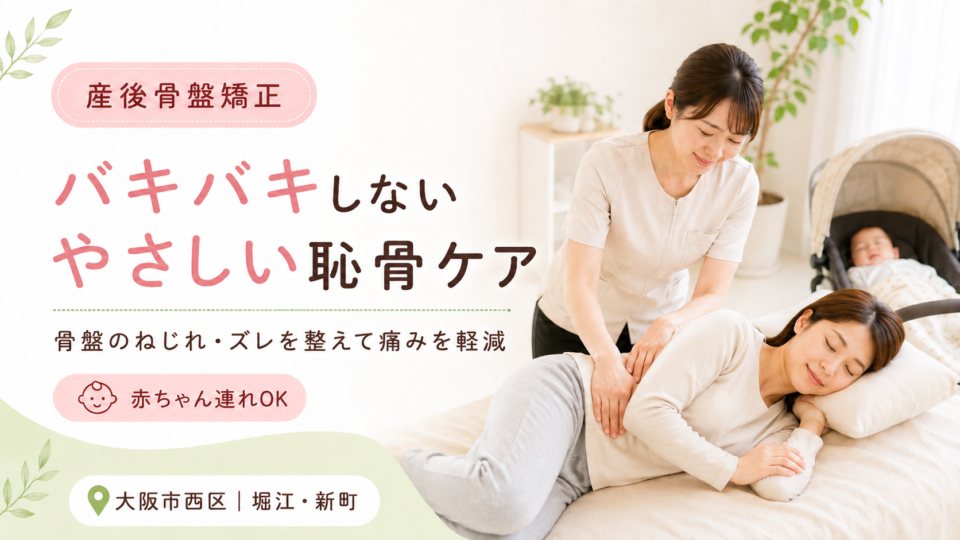 産後の骨盤周辺の状態を確認する女性