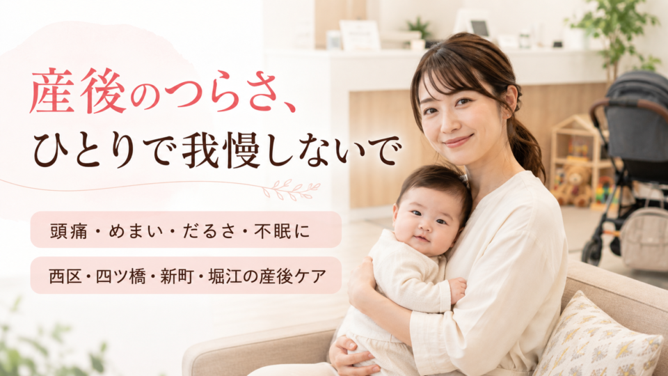 赤ちゃんを抱いて座る女性
