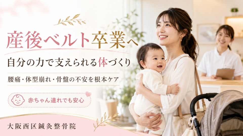 産後の骨盤周辺を確認する施術者