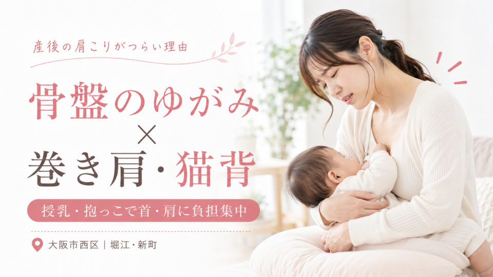 産後の肩甲骨周辺を確認する施術者